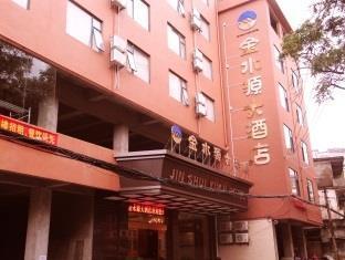 Jinshuiyuan Hotel Guilin Exterior foto